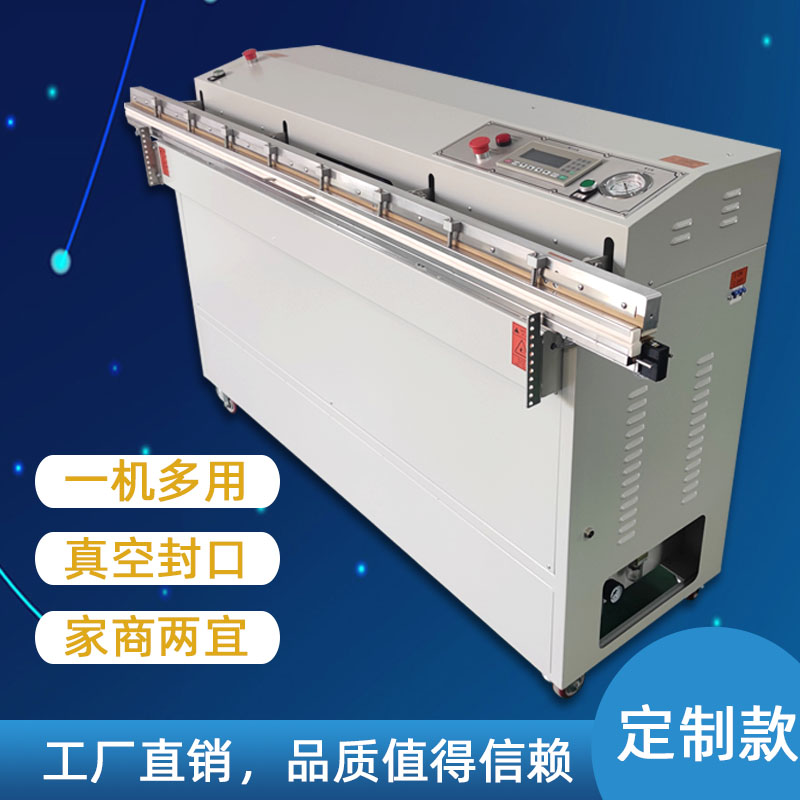 操作外抽式真空包裝機時，需要注意哪些安全事項